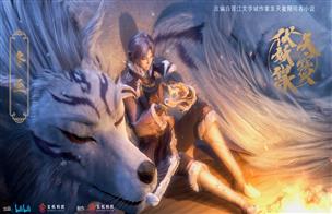 2021冬至壁纸