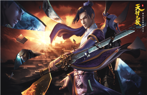 2021元旦壁纸