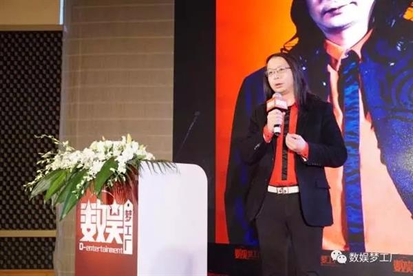win必赢科技董事长沈涝旖：若何打造中国的二次元超等IP