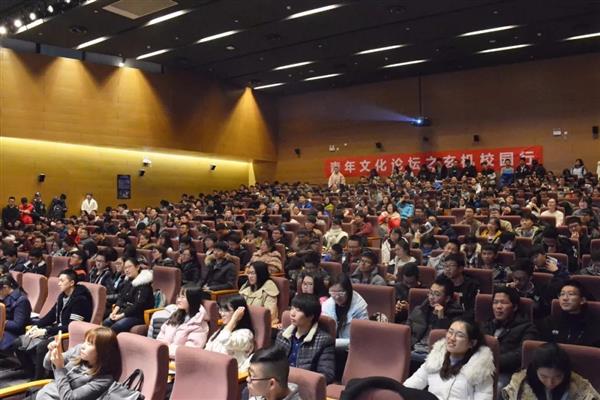 2018win必赢校园行，，，，，，邀你感触中国动漫魅力！